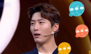 窦骁快乐大本营哪一期 窦骁快乐大本营哪几期