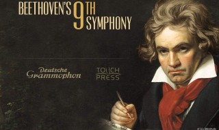 贝多芬一生创作了多少部交响曲?（贝多芬一生创作了多少部交响曲作品）