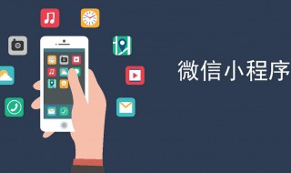 小程序4g网能进wifi进不去（小程序无线网络能打开 4g打不开）