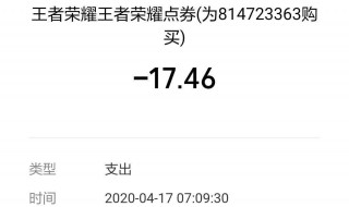 不用上微信可以上王者荣耀吗 不用上微信可以上王者荣耀吗苹果