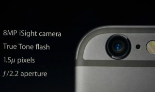 苹果手机怎么设置闪光灯一闪一闪 苹果手机如何设置闪光灯一直闪