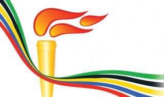 奥运火炬是什么材料制成的 奥运火炬是什么材料制成的呢