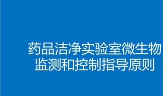 水中微生物的控制什么方法 水中微生物的控制什么方法