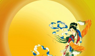 嫦娥奔月是寓言故事吗? 嫦娥奔月的神话故事完整版