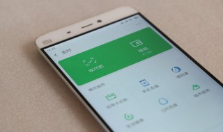 微信提取公积金多久到账（微信如何提取住房公积金）