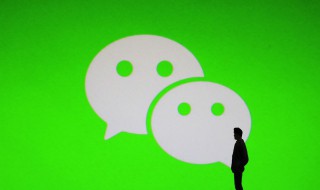 微信步数是0有几种情况 微信运动已开启,但步数为0怎么办