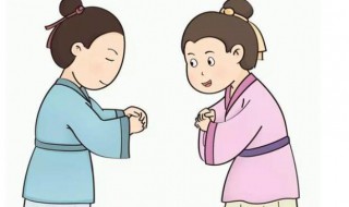 古人作揖的正确方法 古人作揖的正确方法视频