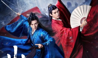 山河令中温客行的身世是什么 山河令中温客行的经典台词