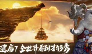 妄想山海五香肉串怎么做 妄想山海五香肉串怎么做怎么做