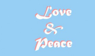 peace and love什么梗 peace and love什么疑似