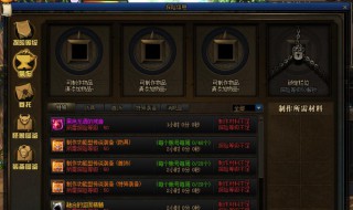 dnf永恒大陆传说怎么做（dnf永恒大陆传说怎么做任务）