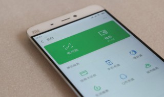 微信把钱提到银行卡中有什么好处（把微信的钱提到银行卡要手续费吗）