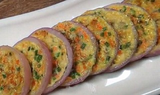 洋葱饼子怎么做 洋葱饼子怎么做视频