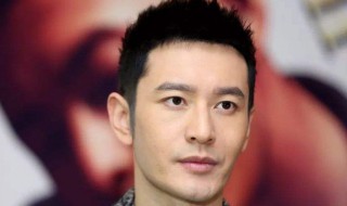 奔跑吧兄弟黄晓明哪一期（奔跑吧兄弟 黄晓明是哪一期）