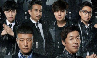 极限挑战孙红雷和老婆吵架哪一期 极限挑战孙红雷和妻子吵架