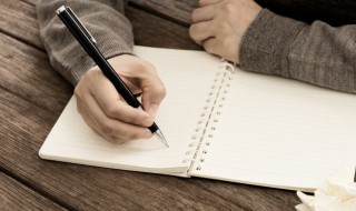 儒林外史第一回概括 儒林外史第一回概括50字