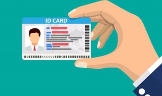 给孩子办身份证需要带什么（小孩办身份证需要带啥）