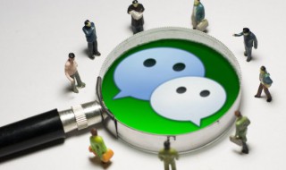 微信聊天语音怎么转发 微信语音怎么打包转发