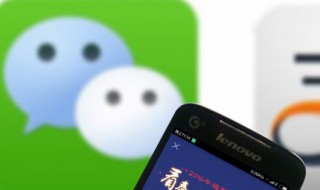 微信没有了怎么找回来 怎么找回原来的微信