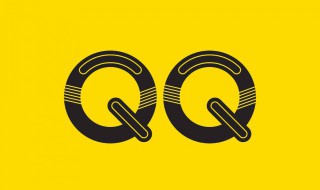 个性的qq网名 QQ个性网名个性网