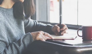 家成业就名词解释（指身为业名词解释）