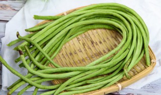 新鲜豆角的保存方法 鲜豆角冷冻保存方法