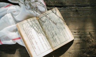 横眉瞪目名词解释（横眉瞪目名词解释）