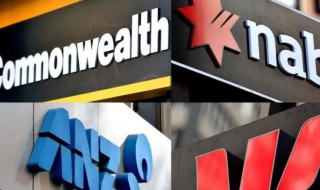 世界四大银行是哪四大 世界四大银行是哪四大金融机构