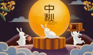 中秋节风俗有哪些陕西（中秋节风俗有哪些陕西民俗）