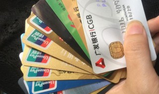 信用卡办理技巧 信用卡办理技巧 高手