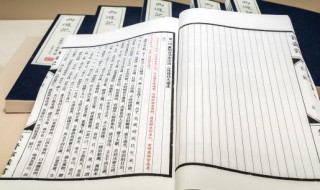 数米而炊典故（数米而饮）