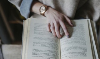 妙手空空典故 妙手空空指什么人