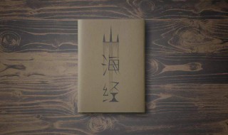 洛闽是什么意思（洛闽溯本的意思）