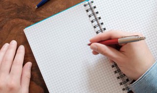 妤字五行属什么（予字五行属什么）