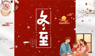 贺冬文化知多少 贺冬冬简介