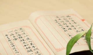 一个虫一个丰怎么读 一个虫一个丰怎么读姓氏