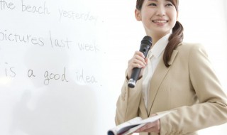 七点半用英语怎么说（八点用英语怎么说）