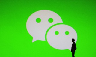 内涵成熟微信名字男 成熟微信名男 稳重