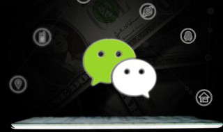 最新的有深意微信昵称男生 有深度微信名字大全男