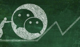 中年男性微信名字 中年男性微信名字微信昵称