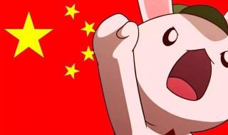 种花家为什么是兔子（种花家为什么是兔子不是熊猫）