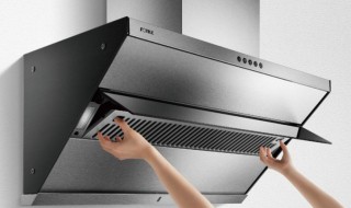 教你一招怎样清洗油烟机（生活小妙招怎么清洗油烟机）