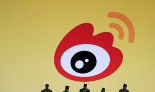 暗含自己名字的微博名怎么取（带有自己名字的微博名）