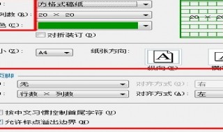 手机怎么用文档写信 手机怎么用文档写信息