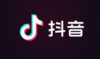 抖音怎么加入种草 抖音怎么添加种草