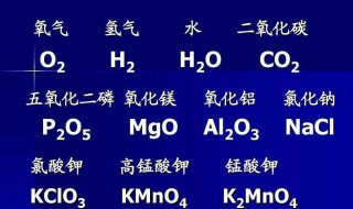 化学物质后加aq是什么意思 化学式后加aq什么意思