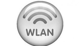 wlan连接成功为什么不能用（wlan为什么连接成功不能上网）