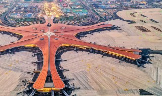 北京大兴机场的寓意是什么 北京大兴国际机场的寓意是什么
