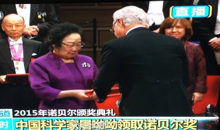 中国诺贝尔奖获得者 中国诺贝尔奖获得者有几个