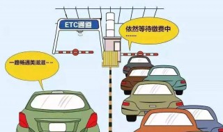 ETC不亮怎么办（etc不亮了）